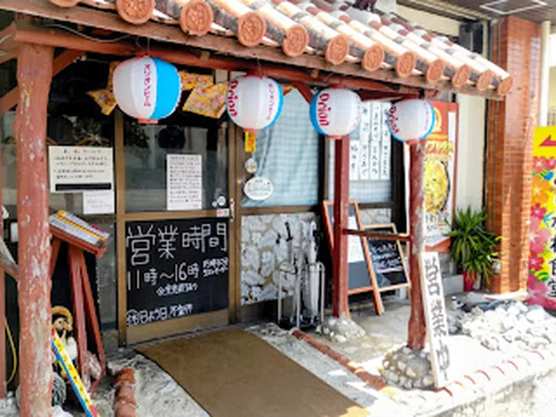 Arakawa Restaurant