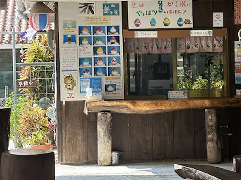 Parlor Painushima