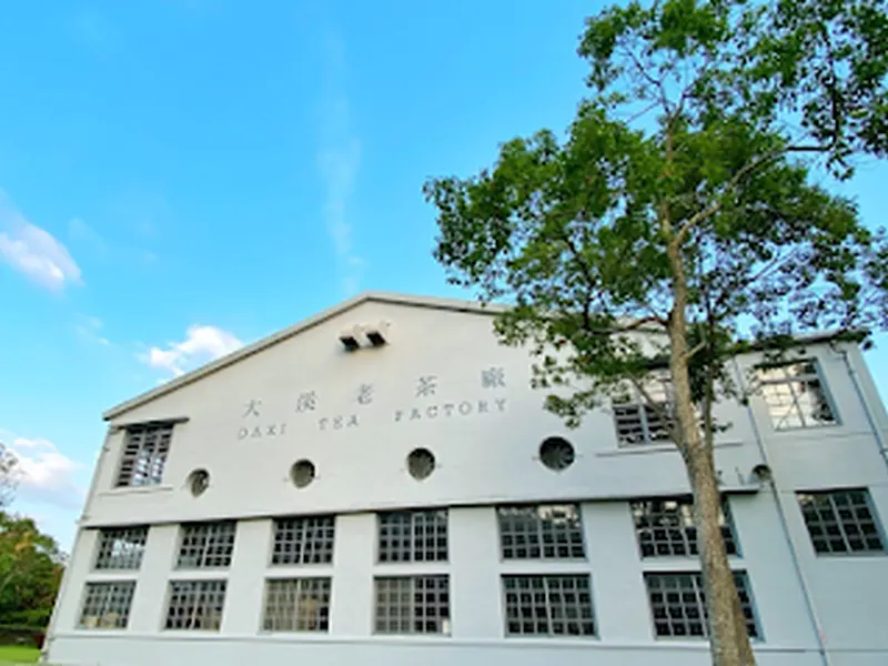 Daxi Tea Factory