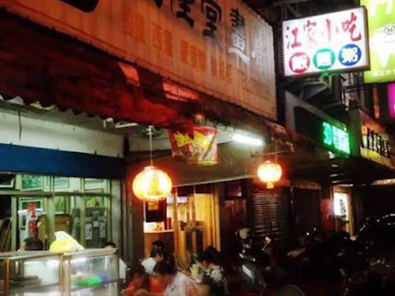 大溪古早麵