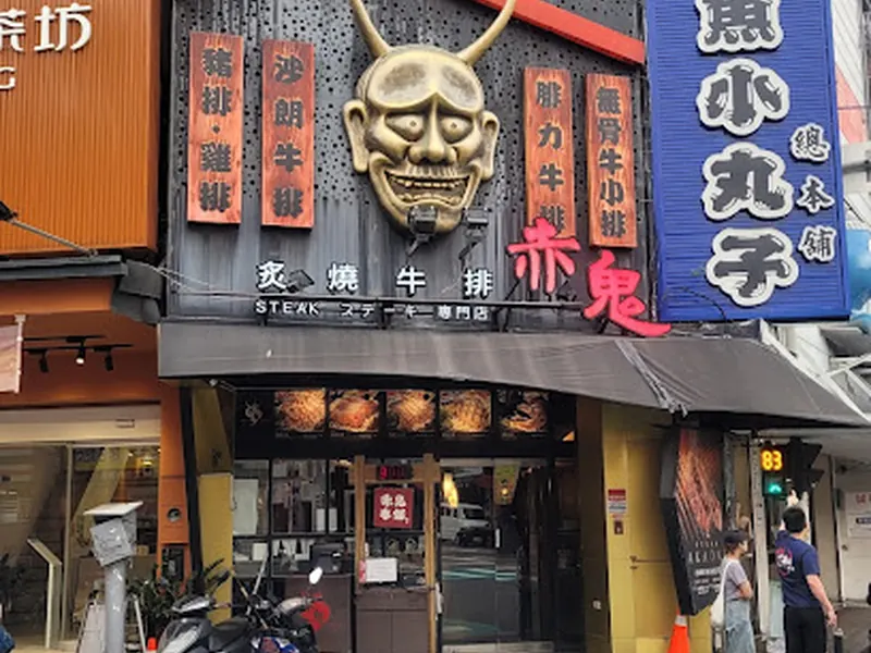 Fengchia Night Market