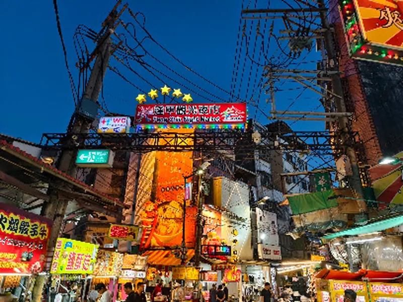 Fengchia Night Market