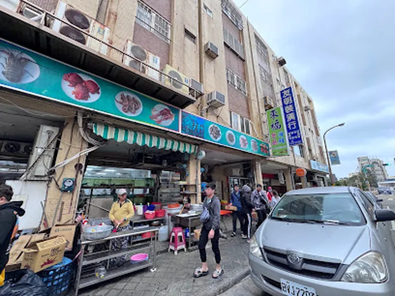 Lai Fu Seafood Restaurant