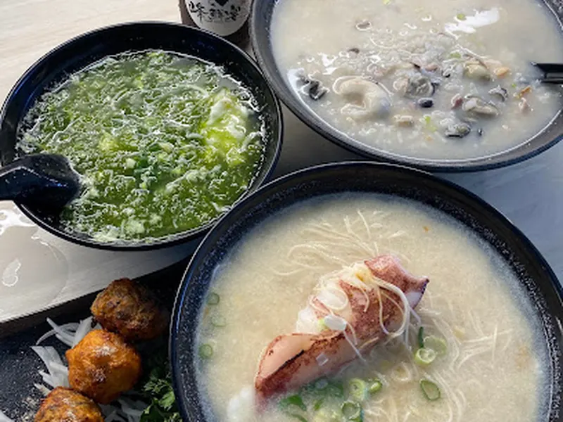 澎湖峰鮮宴「粥 seafood」隱市食堂