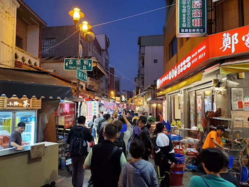 Anping Old Street