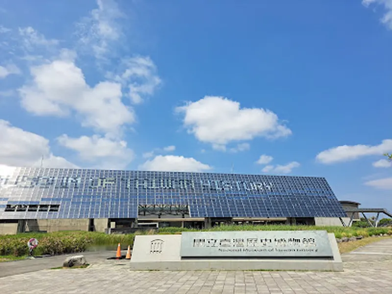 National Museum of Taiwan History