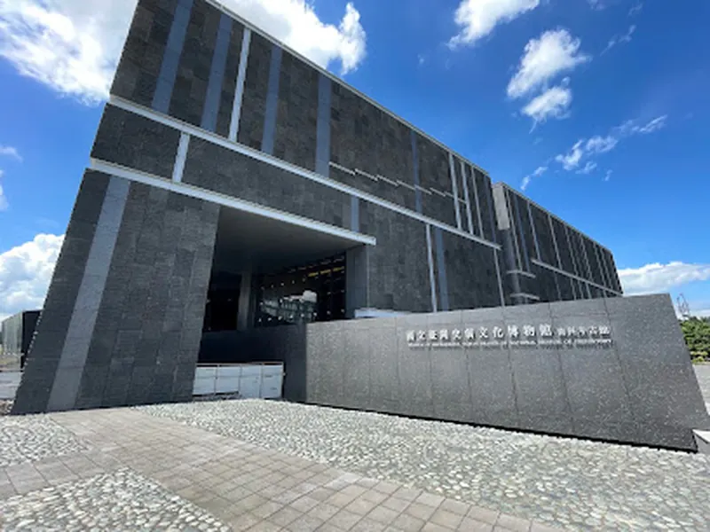Museum of Archaeology, Tainan Branch of National Museum of Prehistory