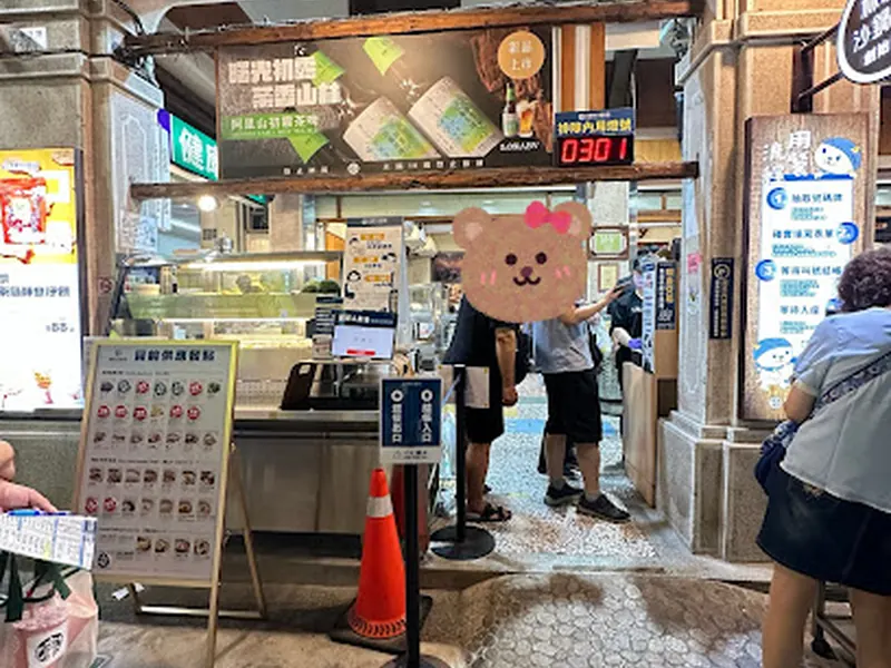 SMARTFISH