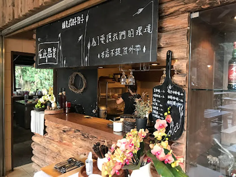 Hana village kitchen