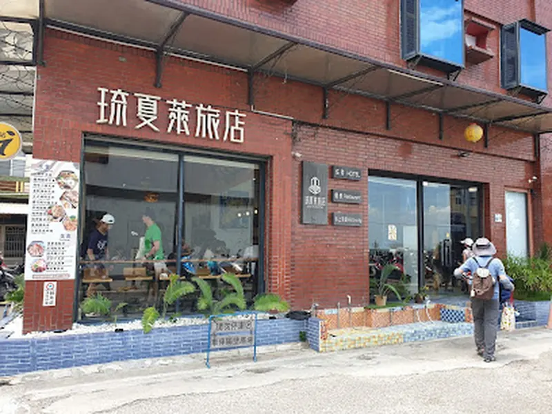 小琉球美食｜蓋岡夫/功夫海鮮粥舗 Gai Kung Fu ｜小琉球海鮮｜小琉球餐庁