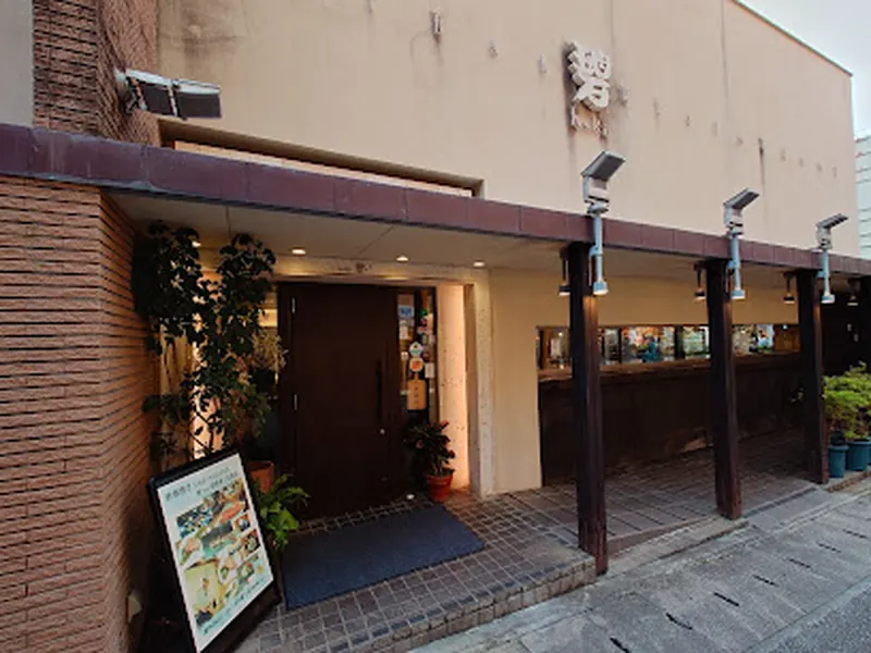 碧 国際通り松尾店