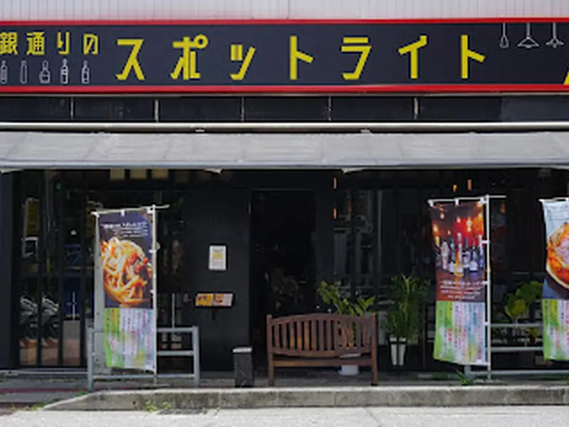 一銀通りのスポットライト