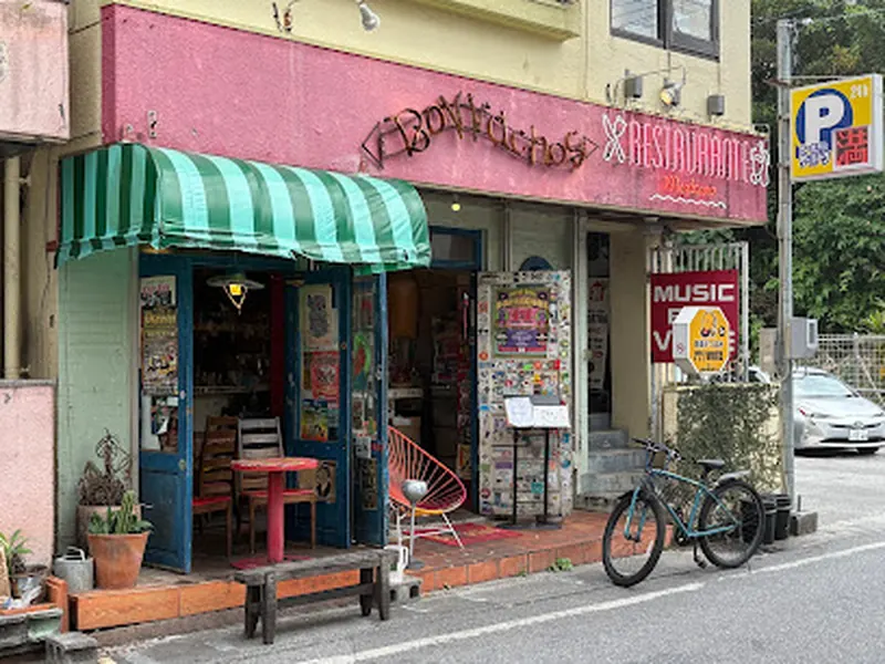 Borrachos ボラーチョス