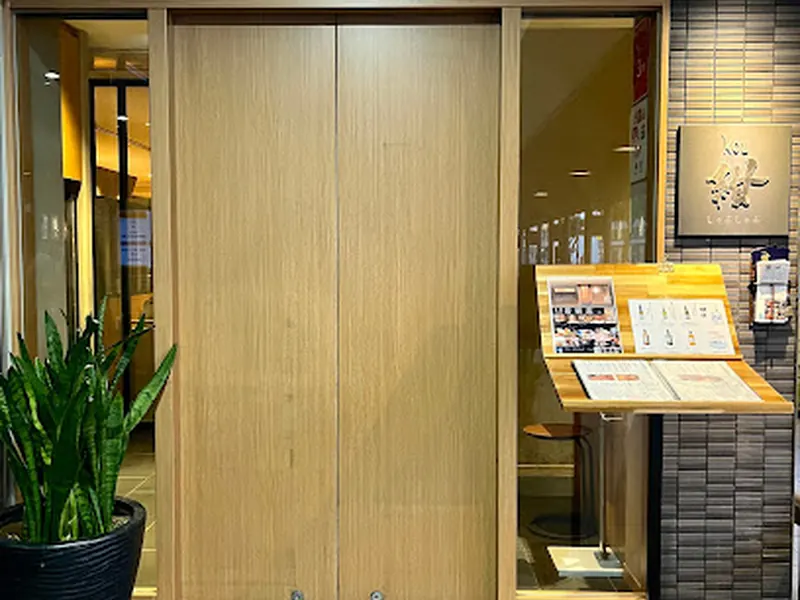 紺kou 東町本店