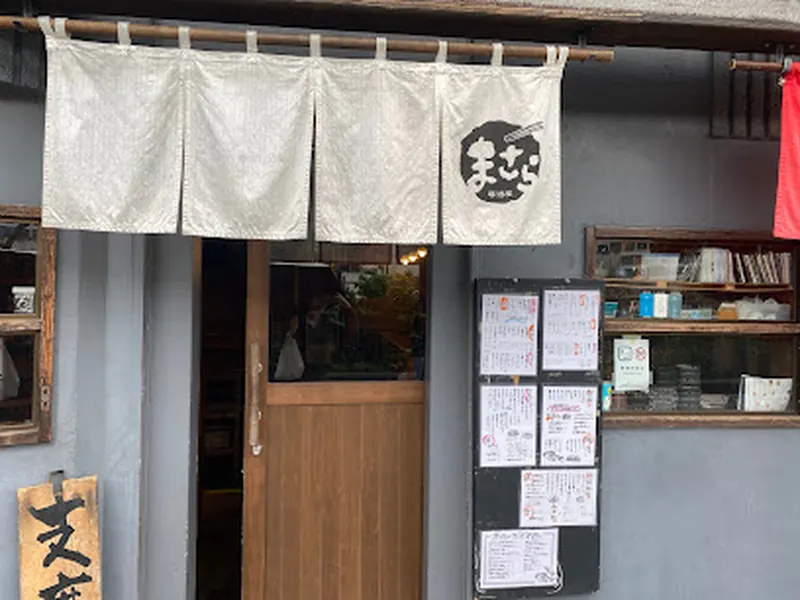 まさら