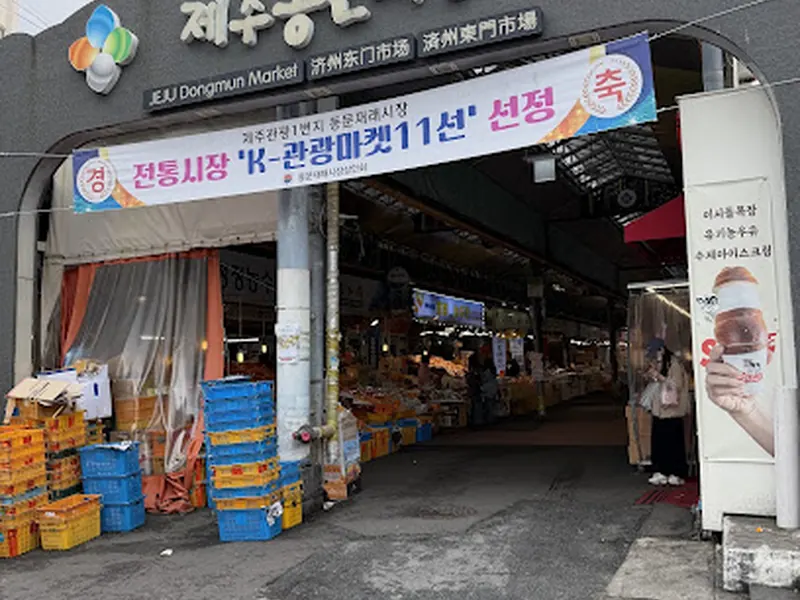 Jeju Dongmun Market Food Street