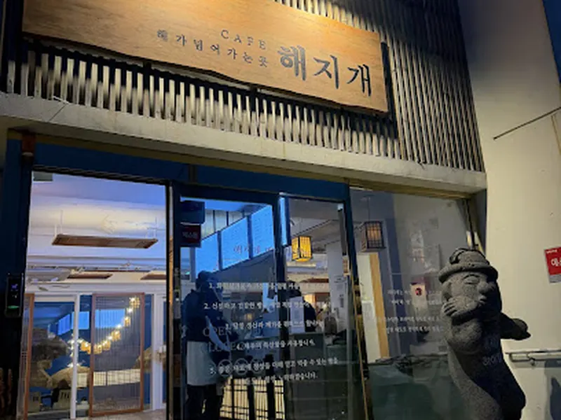 熟成到 涯月店