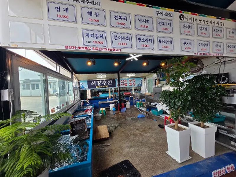 Jeju Gommak Restaurant