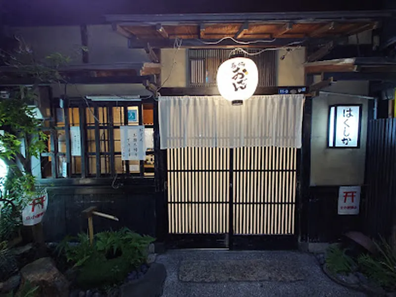 Hakushika