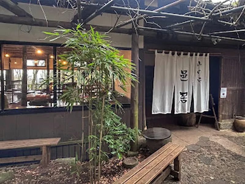 山の寺 邑居(ゆうきょ)