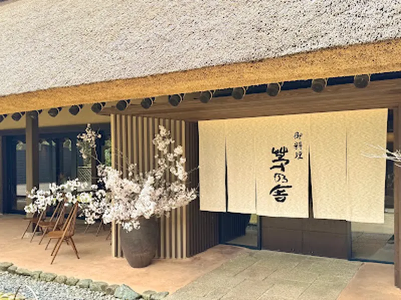 Kayanoya Restaurant