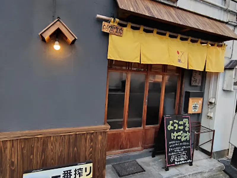 Kegomusu