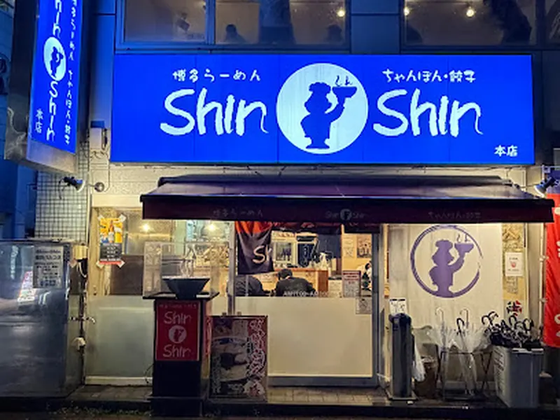 Shin Shin