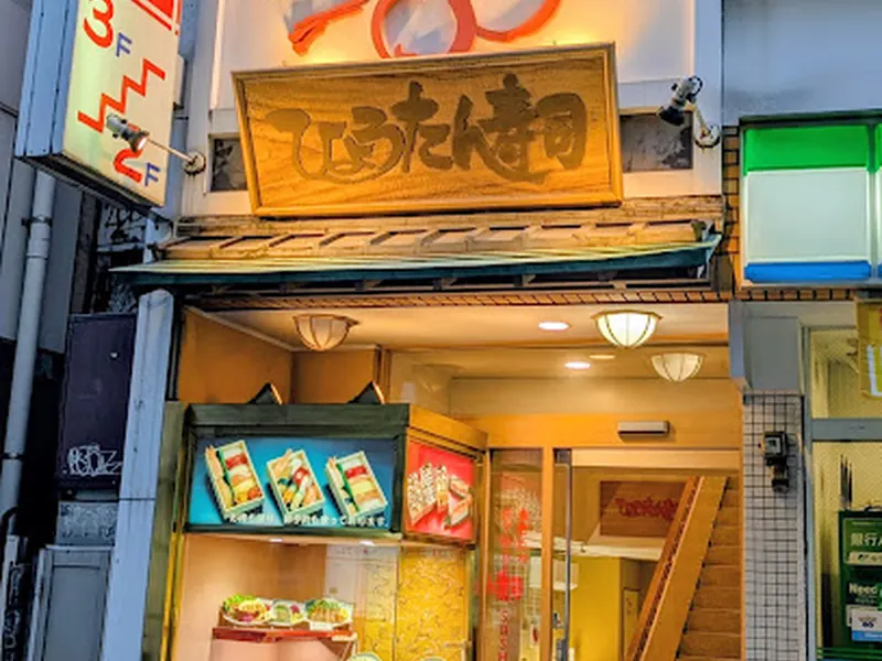 Hyotan Sushi