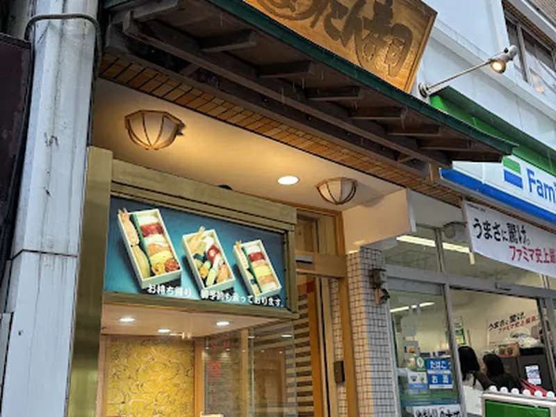 Hyotan Sushi