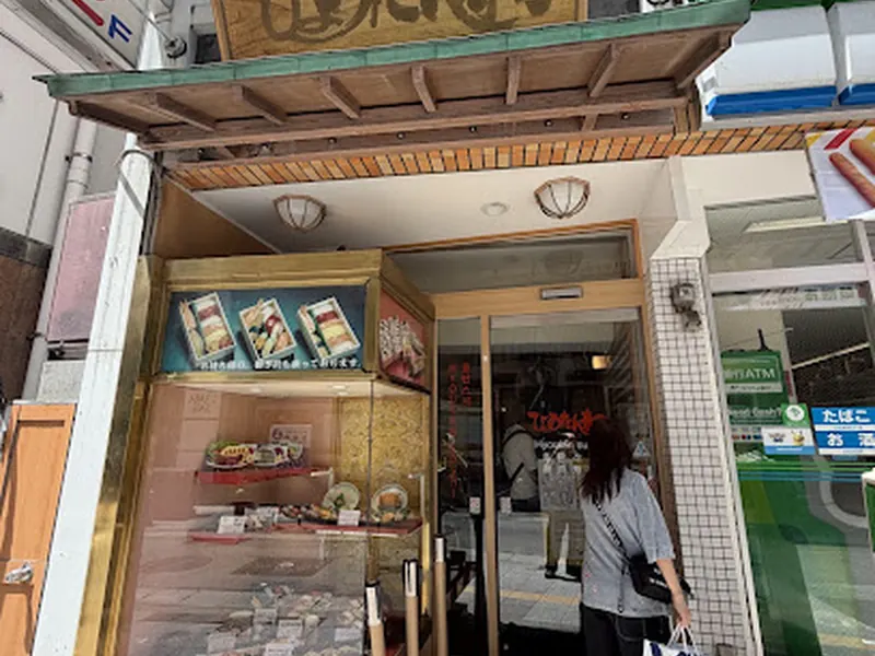 Hyotan Sushi