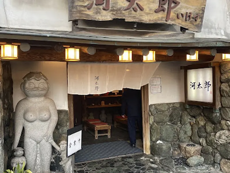 Kawataro Nakasu