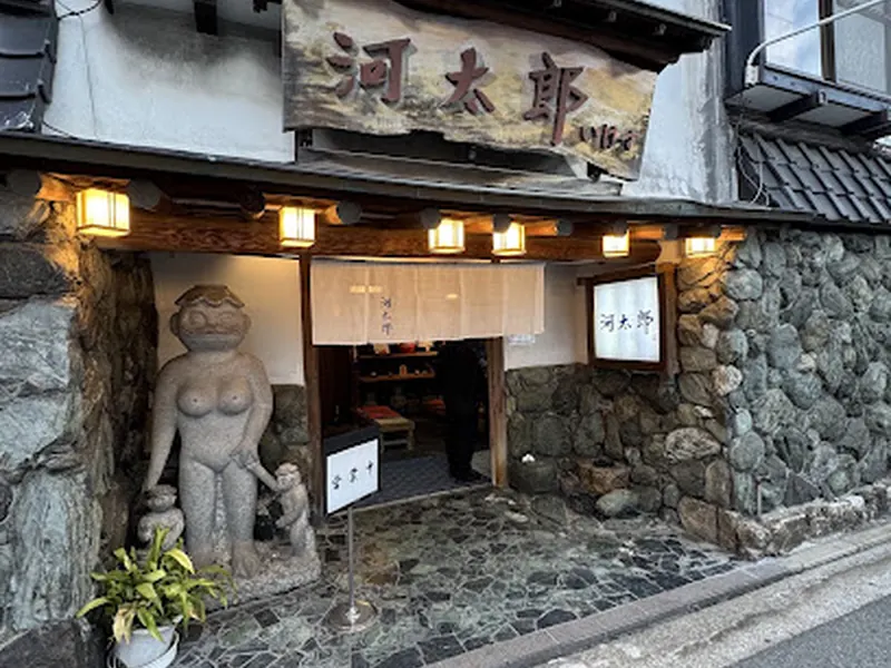 Kawataro Nakasu