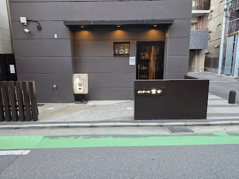 タンテール富士