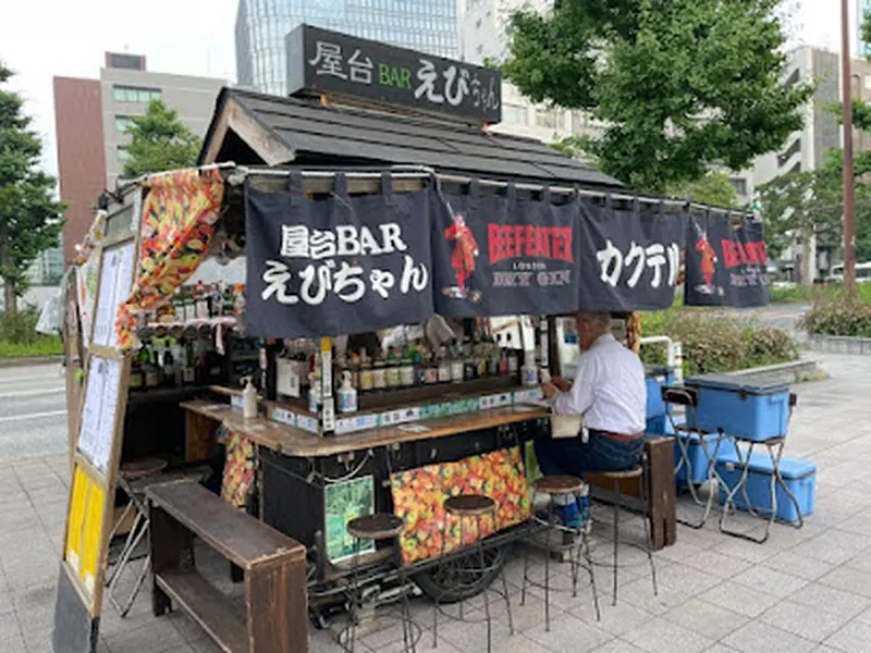 Yatai Bar Ebi-chan