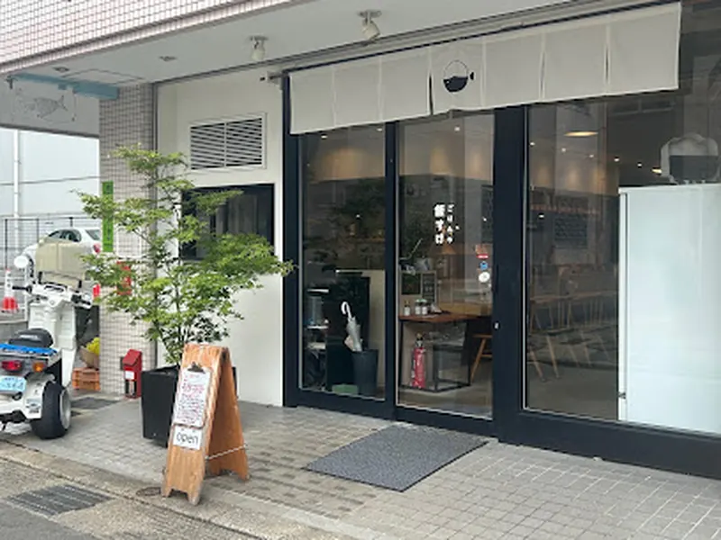 Gohanya Hansuke