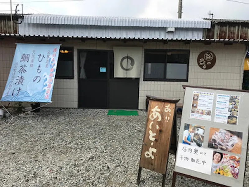 Maruya Seafood