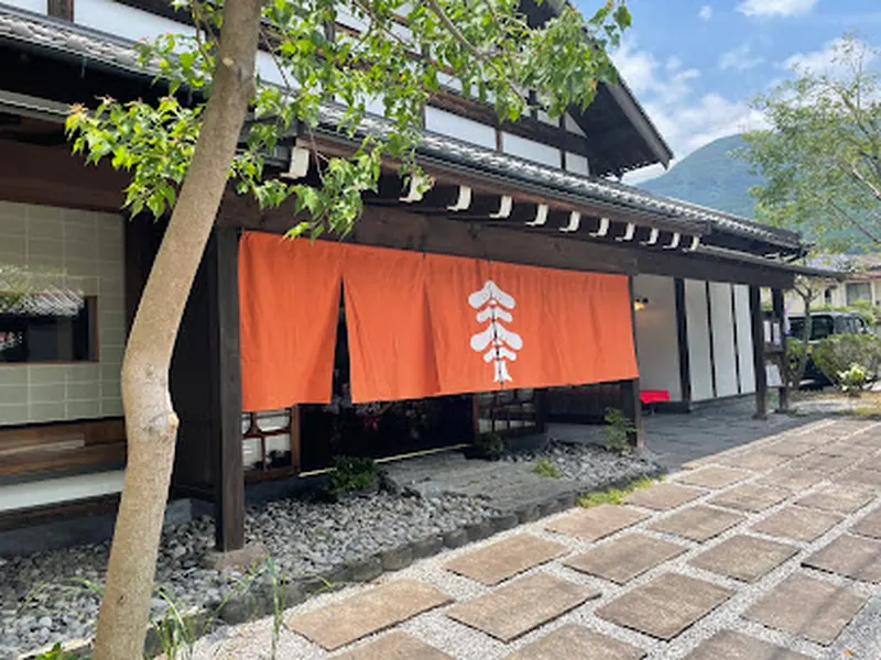 Yufuin Amamichaya
