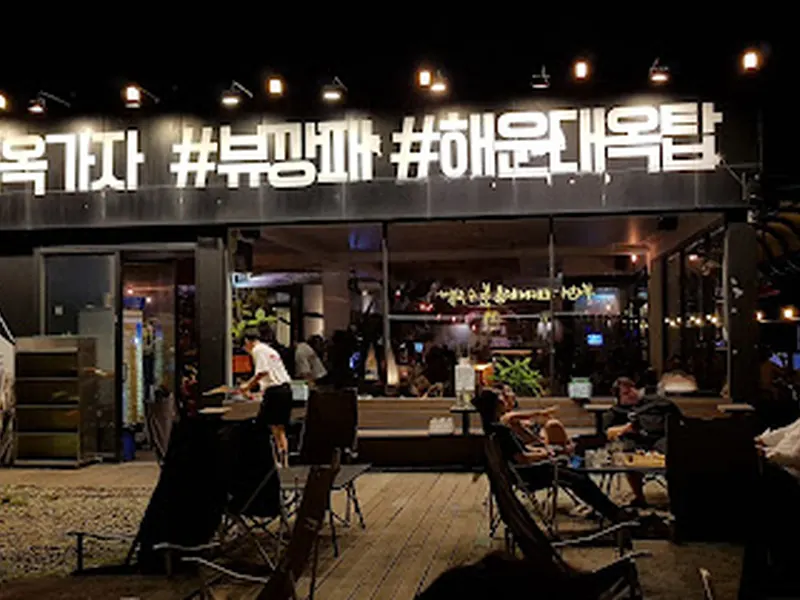 Haeundae Ogtap Rooftop