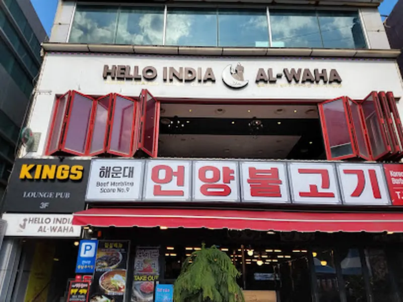 Hello India Al Waha