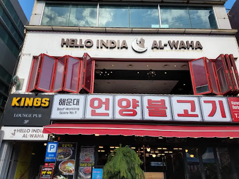 Hello India Al Waha