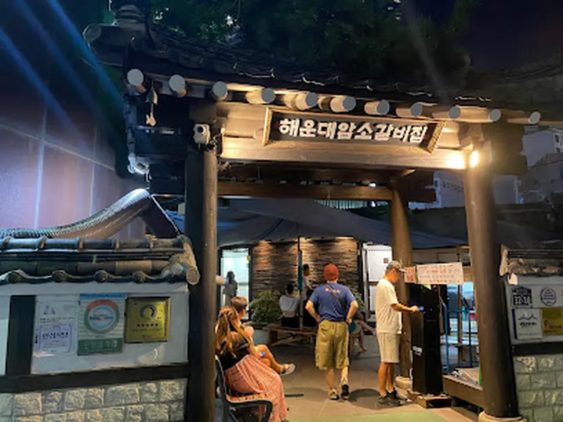Haeundae Amsogalbi-jip