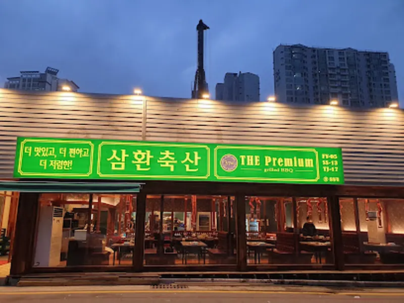 Samhwan Chuksan, Jung-dong