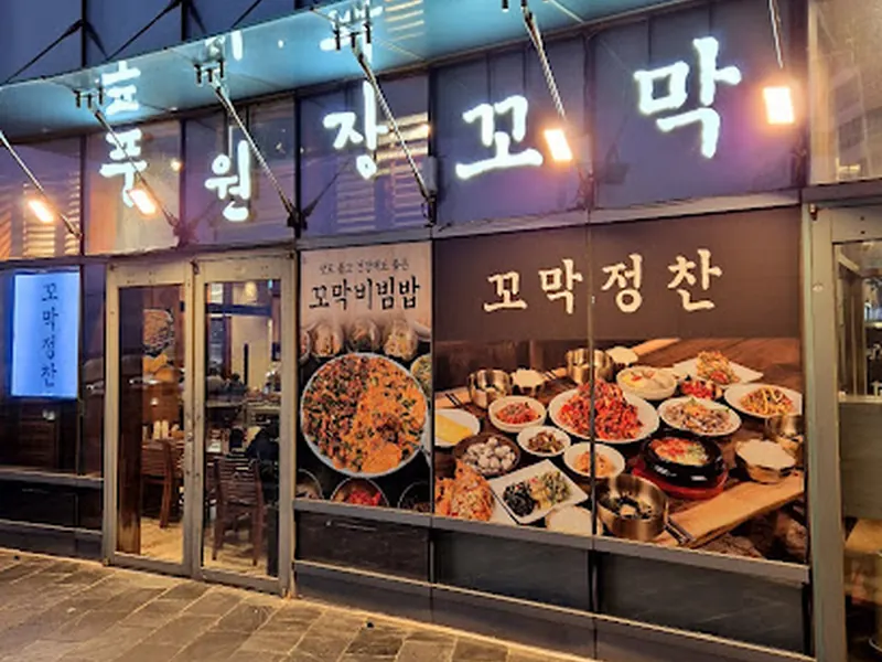 Poong Won Jang Cockle Restaurant