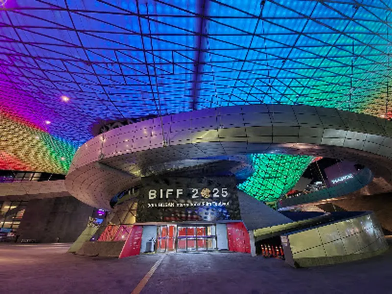 Busan Cinema Center