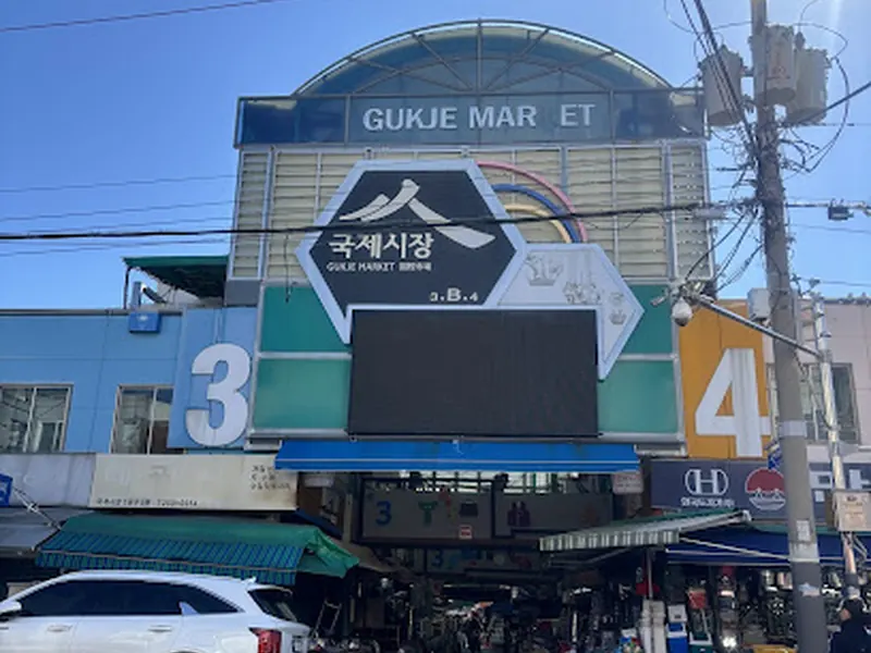 Gukje Market