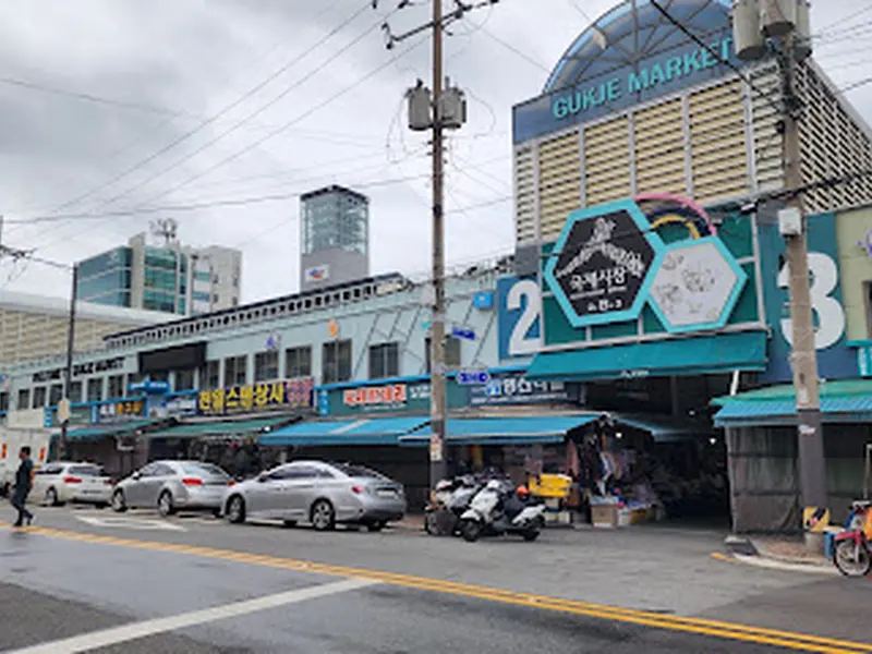 Gukje Market