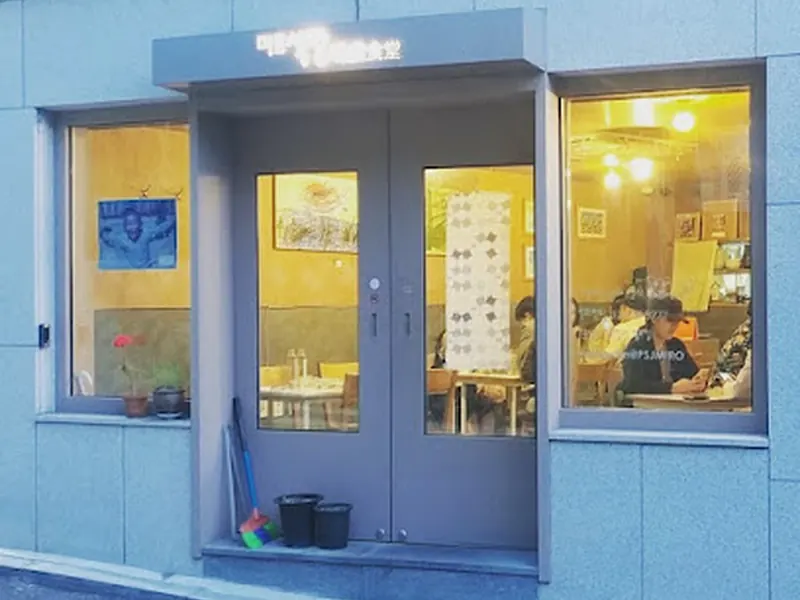 Miro Restaurant
