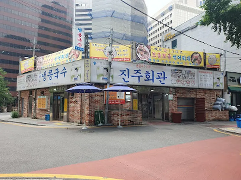 Jinju Hoegwan