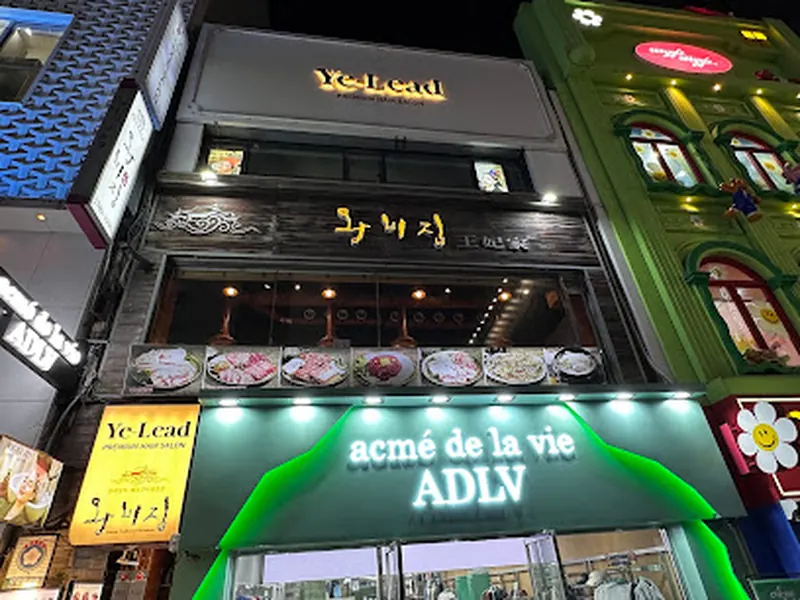 Wangbijip Myeongdong Main store