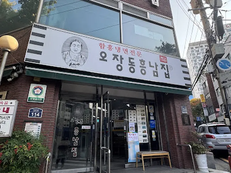 Pyongyang Myeonok